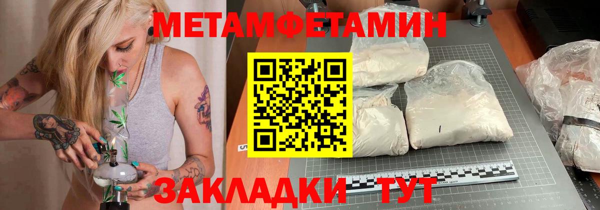 Архангельск  АМФ Розовый  АМФЕТАМИН  Вход с VPN 