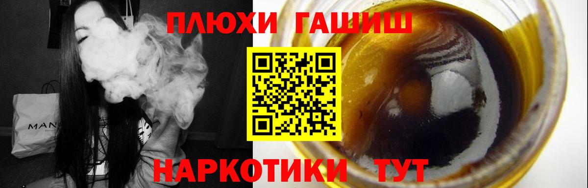 ГАШИШ Изолятор Архангельск