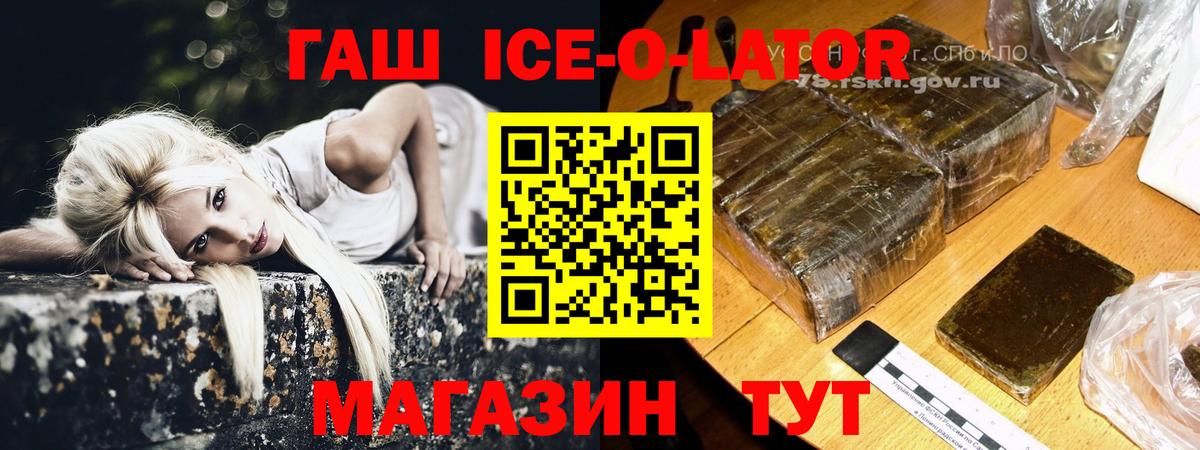 Архангельск  ГАШИШ AMNESIA HAZE  Вход с VPN  Гашиш Cannabis 