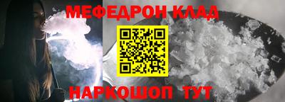 мдма Ковров