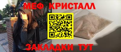 мдма Ковров
