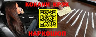 меф VHQ Коломна