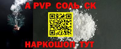 меф VHQ Коломна