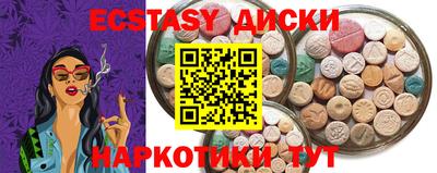 мдма Ковров