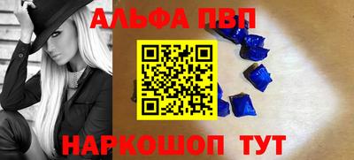 мдма Ковров