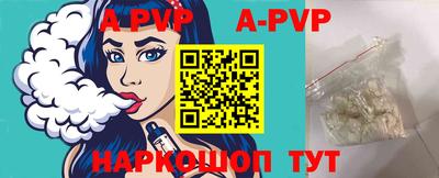 меф VHQ Коломна