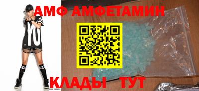 меф VHQ Коломна