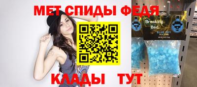 меф VHQ Коломна