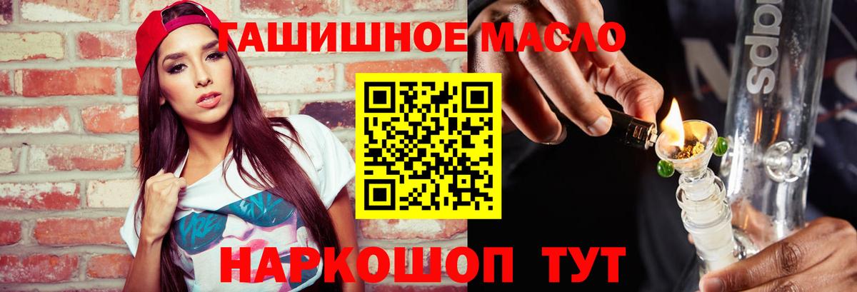 ТГК Wax  купить наркоту  Архангельск  Вход с VPN 