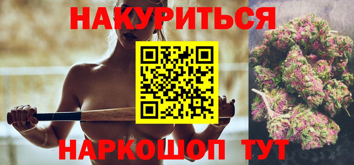 Канабис VHQ  Вход с VPN  Канабис тримм  МАРИХУАНА Ganja  Архангельск 